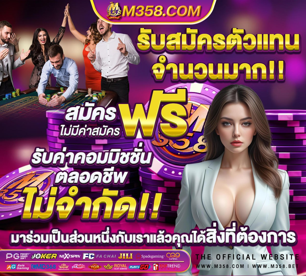 สมัคร sbobet ขัน ต่ํา 100